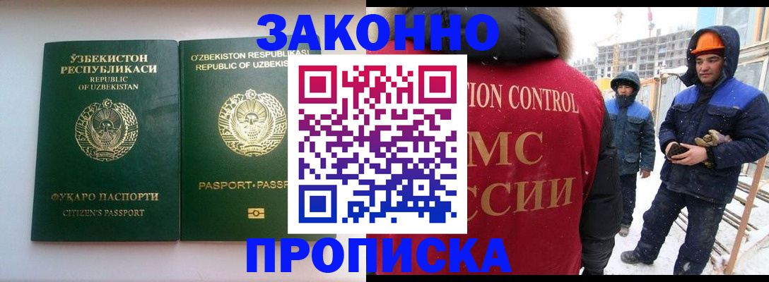 прописка в квартире в Калуге